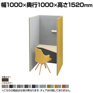 4WA11C | h[v drape gC  vCYEbh_[NV tFg _EƖ(zCg) 2RZg(zCg) 1000×s1000×1520mm V720mm (IJ)p[\iu[X 