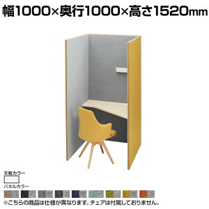 4WA11C | h[v drape gC  zCgV tFg _EƖ(zCg) 2RZg(zCg) 1000×s1000×1520mm V720mm (IJ)p[\iu[X lu[X 