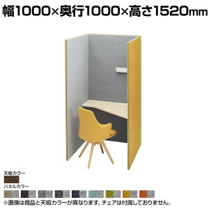 4WA11C | h[v drape gC E vCYEbh_[NV tFg _EƖ(zCg) 2RZg(zCg) 1000×s1000×1520mm V720mm (IJ)p[\iu[X 