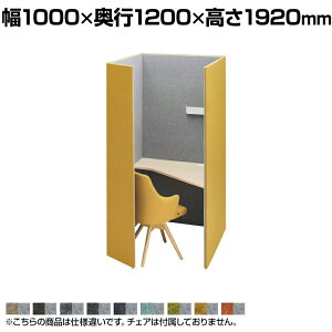 4WA12F | h[v drape eg  vCYEbhCgV tFg _EƖ(zCg) 2RZg(zCg) 1000×s1200×1920mm V720mm (IJ)p[\iu[X 