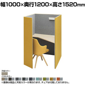 4WA12C | h[v drape eg E vCYEbh~fBAV tFg _EƖ(zCg) 2RZg(zCg) 1000×s1200×1520mm V720mm (IJ)p[\iu[