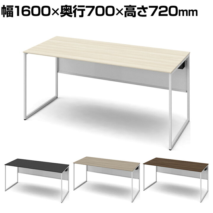 楽天市場】オカムラ ソリスト Soliste スタンダードタイプ(高さ720) 平 