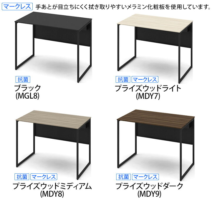 楽天市場】オカムラ ソリスト Soliste スタンダードタイプ(高さ720) 平 