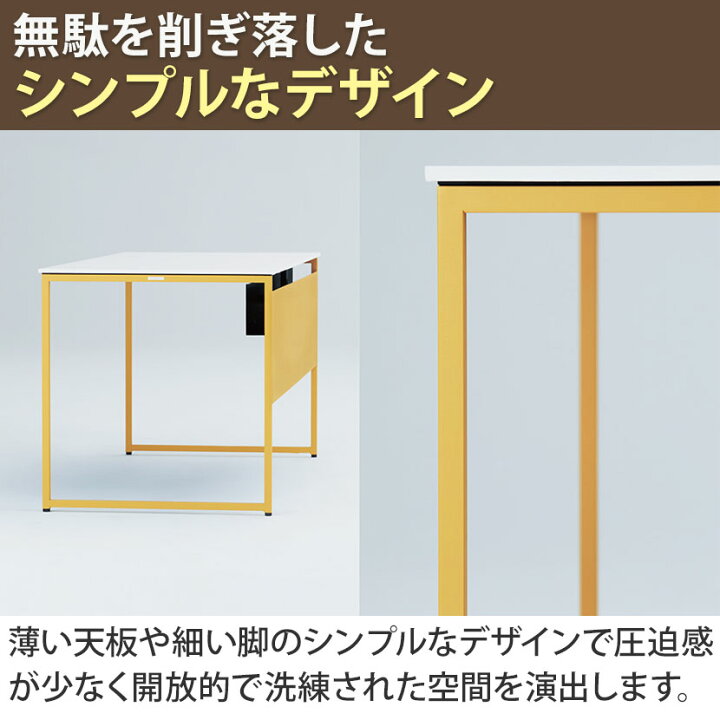 楽天市場】オカムラ ソリスト Soliste スタンダードタイプ(高さ720) 平 