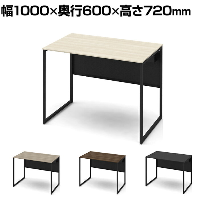 楽天市場】オカムラ ソリスト Soliste スタンダードタイプ(高さ720) 平 