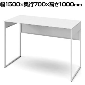 オカムラ ソリスト Soliste ハイタイプ(高さ1000) 平机 フレーム脚(ネオホワイト) メラミン天板(ホワイト) 幅1500×奥行700×高さ1000mm 3K21LC MK27 岡村製作所 オフィスデスク パソコンデスク デスク des