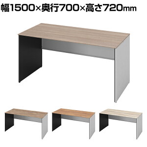 オカムラ ソリスト Soliste スタンダードタイプ(高さ720) 平机 パネル脚(ネオホワイト) メラミン天板(ティンバーウッド) 幅1500×奥行700×高さ720mm 3K25LC 岡村製作所 オフィスデスク パソコンデスク