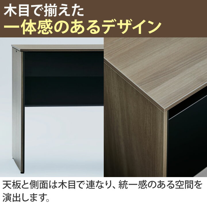楽天市場】オカムラ ソリスト Soliste ハイタイプ(高さ1000) 台形天板 