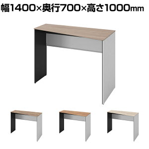 オカムラ ソリスト Soliste ハイタイプ(高さ1000) 台形天板(右タイプ) パネル脚(ネオホワイト) メラミン天板(ティンバーウッド) 幅1400×奥行700×高さ1000mm 3K26ED 岡村製作所 オフィスデスク パソコ
