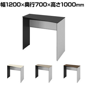 オカムラ ソリスト Soliste ハイタイプ(高さ1000) 台形天板(右タイプ) パネル脚(ネオホワイト) メラミン天板 幅1200×奥行700×高さ1000mm 3K26EE 岡村製作所 オフィスデスク パソコンデスク デスク desk