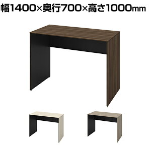 IJ \Xg Soliste nC^Cv(1000)  ؖڃplr(vCYEbh) ~V 1400×s700×1000mm 3K26LD 쏊 ItBXfXN p\RfXN fXN desk  