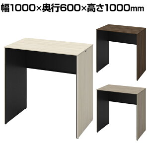 IJ \Xg Soliste nC^Cv(1000)  ؖڃplr(vCYEbh) ~V 1000×s600×1000mm 3K26NF 쏊 ItBXfXN p\RfXN fXN desk  