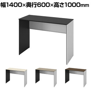 オカムラ ソリスト Soliste ハイタイプ(高さ1000) 平机 パネル脚(ネオホワイト) メラミン天板 幅1400×奥行600×高さ1000mm 3K26ND 岡村製作所 オフィスデスク パソコンデスク デスク desk 事務机 テレワ