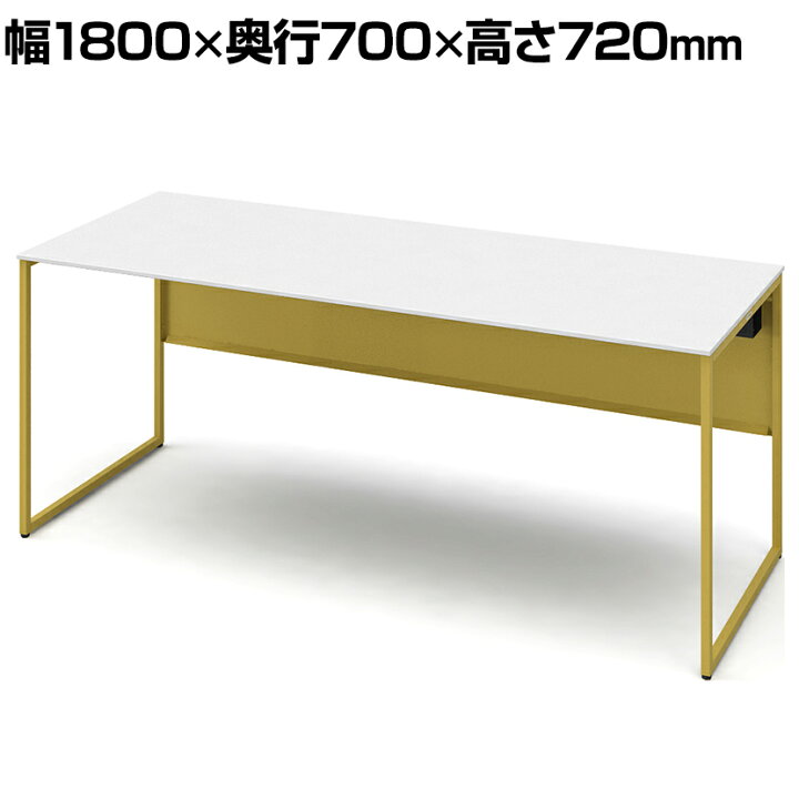 楽天市場】オカムラ ソリスト Soliste スタンダードタイプ(高さ720) 平 