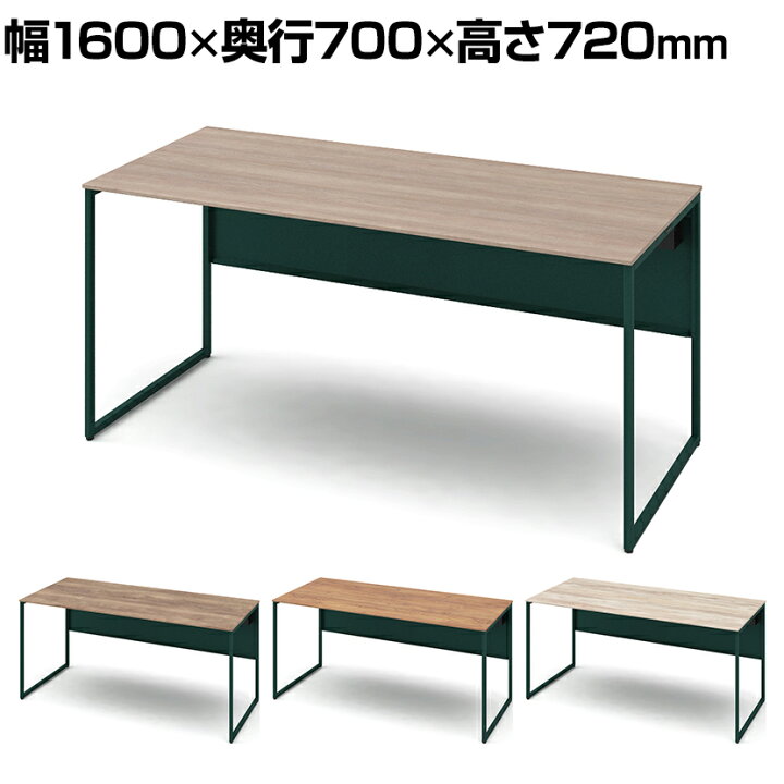 楽天市場】オカムラ ソリスト Soliste スタンダードタイプ(高さ720) 平 