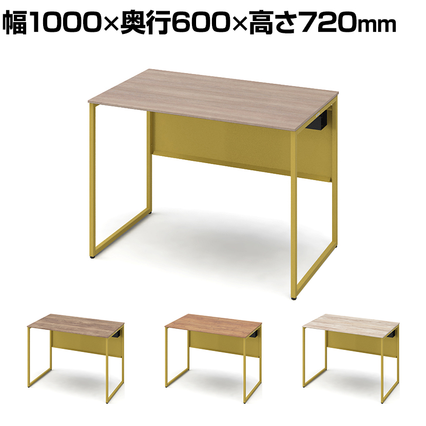 オフィスワークテーブル - 日本最大級の中古品取引プラットフォーム