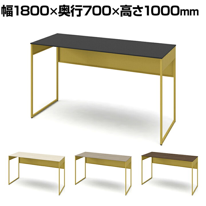 楽天市場】オカムラ ソリスト Soliste ハイタイプ(高さ1000) 平机 