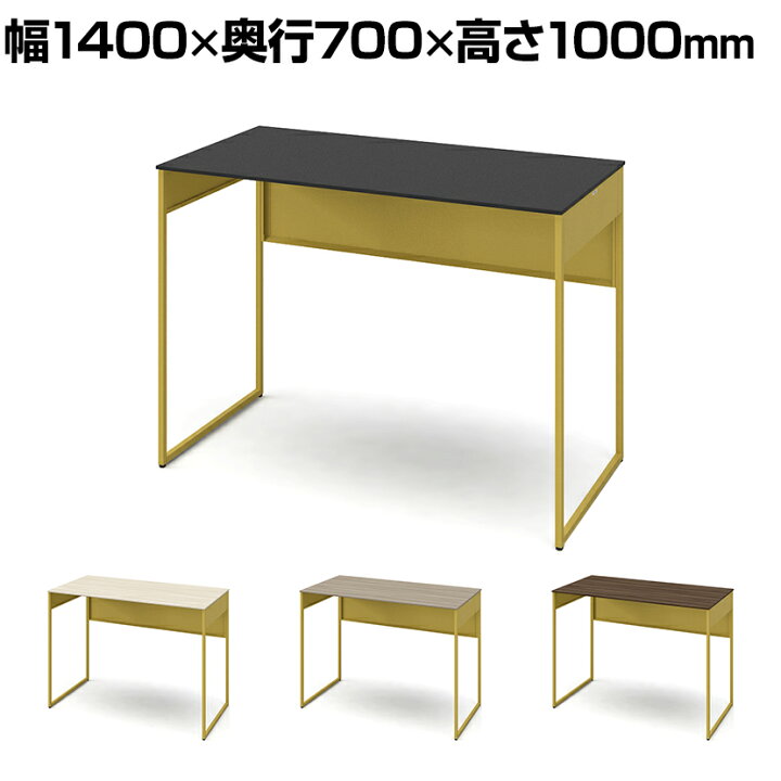 楽天市場】オカムラ ソリスト Soliste ハイタイプ(高さ1000) 平机 