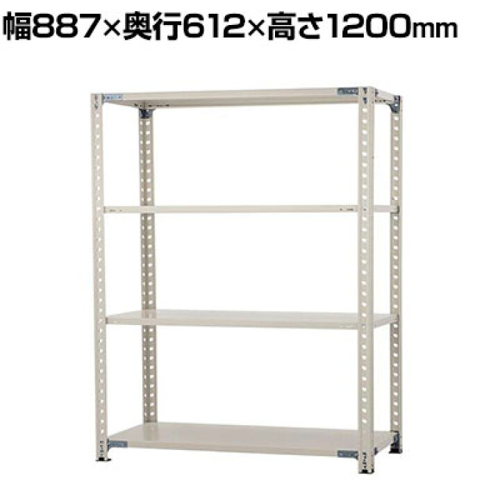 楽天市場】【日本製】プラス PB国産軽量ラック スチールラック 