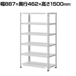 �y���{���z�v���X PB���Y�y�ʃ��b�N �X�`�[�����b�N �{���g���X �ω׏d150kg/�i �V�n6�i ��887×���s462×����1500mm