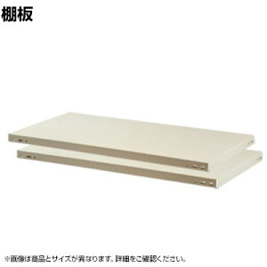 �y���{���z �v���X PB���Y�y�ʃ��b�N�p�I�� �ω׏d150kg 2���Z�b�g ��1500×���s300mm