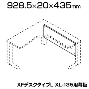 [IvV] XL-12DM | XF DESK TYPE-L XFfXN ^CvL XL-135fXNp  vX(PLUS)