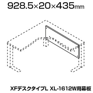[IvV] XL-12LM | XF DESK TYPE-L XFfXN ^CvL XL-1612WfXNp  vX(PLUS)