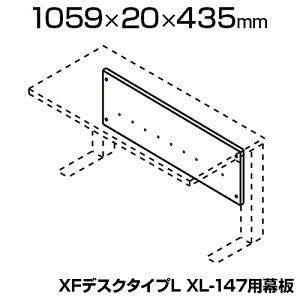 [IvV] XL-14M | XF DESK TYPE-L XFfXN ^CvL XL-147fXNp  vX(PLUS)