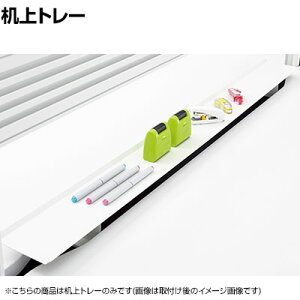 [IvV]XL-160T-M | XF DESK TYPE-L XFfXN ^CvL t[fXNp 4800mmԗp g[ vX(PLUS)