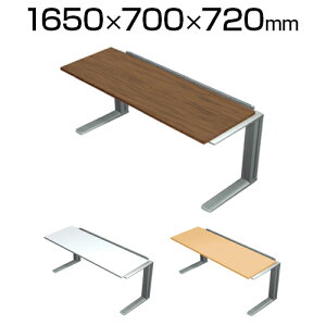 XL-167S | XF DESK TYPE-L XFfXN ^CvL A^  X^[gp 1650×s700×720mm vX(PLUS)