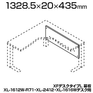 [IvV] XL-16LM | XF DESK TYPE-L XFfXN ^CvL XL-1612W-R71EXL-2412EXL-1616WfXNp  vX(PLUS)