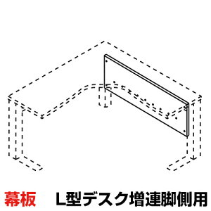 [IvV] XL-16LMJ | XF DESK TYPE-L XFfXN ^CvL A^  L^fXNArp vX(PLUS)