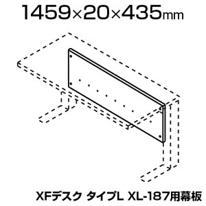 [IvV] XL-18M | XF DESK TYPE-L XFfXN ^CvL PL-XL-187p  vX(PLUS)