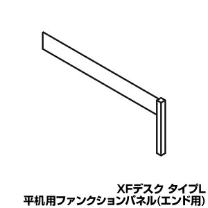 [IvV] XL-FP16E | XF DESK TYPE-L XFfXN ^CvL A^ t@NVpl p 1600mmGhp vX(PLUS)