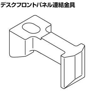 [IvV]XP-DFP-RK | XF DESK TYPE-L XFfXN ^CvL fXNtgplA vX(PLUS)