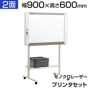 vX lbg[N{[h Rs[{[h 900×600 mN[U[v^Zbg {[h2/N-21JLPLUS 90cm 60cm 900mm 600mm dq dqzCg{[h USBΉ LANΉ X}[gtHΉ ^u