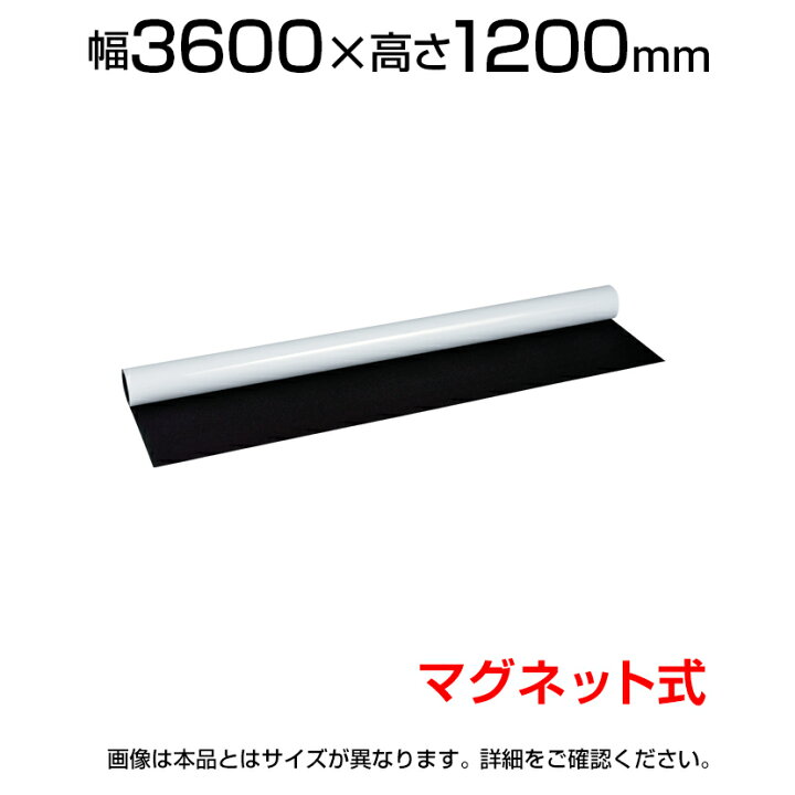 楽天市場】プラス 薄型軽量 ホワイトボードシート マグネットシート 