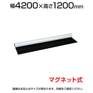 マグネット シート 黒の人気商品 通販 価格比較 価格 Com