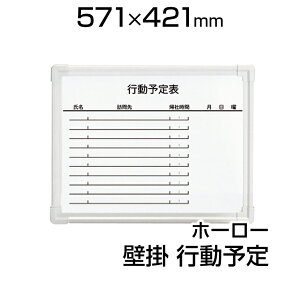 vX zCg{[h LB2 Ǌ| z[[ s\ 600×450  }OlbgΉ }[J[t C[T[t VI-LB2-130SHWKPLUS 60cm 45cm 600mm 450mm s\\  XPW[{[h white boar