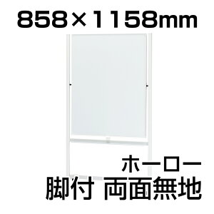 vX zCg{[h LB2  rt X^Cv z[[ n 858×1158 }OlbgΉ }[J[t C[T[t VI-LB2-430DHAPLUS LX^[t N[i[t 858mm 1158mm jbPz