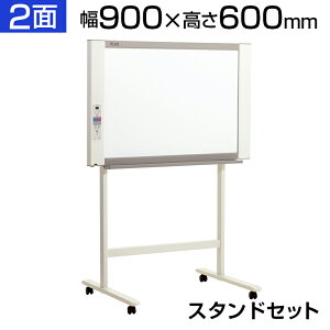 vX lbg[N{[h Rs[{[h 900×600 X^hZbg {[h2/N-21J-STPLUS 90cm 60cm 900mm 600mm dq dqzCg{[h USBΉ LANΉ X}[gtHΉ ^ubgΉ ]