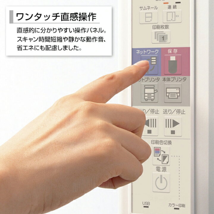 楽天市場】プラス ネットワークボード コピーボード 1300×910 スタンド 