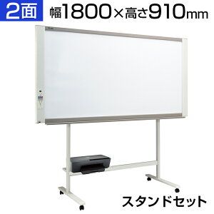 vX lbg[N{[h Rs[{[h 1800×910 J[CNWFbgv^Zbg }OlbgΉ ^ Ch^Cv {[h2/N-21WIPLUS 180cm 1800mm 910mm dq dqzCg{[h LAN