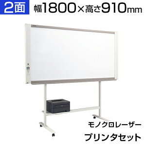 電子ホワイトボード ホワイトボードの人気商品 通販 価格比較 価格 Com