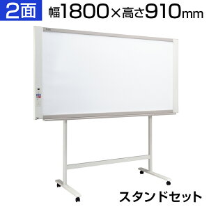 電子黒板 ホワイトボードの通販 価格比較 価格 Com