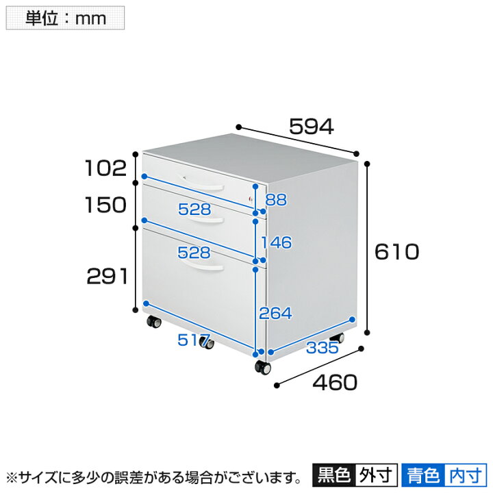楽天市場】XF キャビネット XC-A066SC-3 ワイド3段 スチールタイプ 