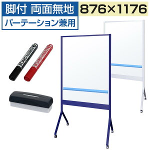 PLUS(vX) p[eBVzCg{[h AN ʖn gC }[J[ C[U[t XfUC 956×s572×1800mmc^  p[e[V p[eBV Ԏd؂ 180cm