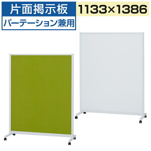 vX p[eBVzCg{[h 1133×1386 Жʌf LX^[^Cv }OlbgEsΉ 1207×490×1540PLUS p[e[V zCg{[h f 1207mm 490mm 1540mm }OlbggC