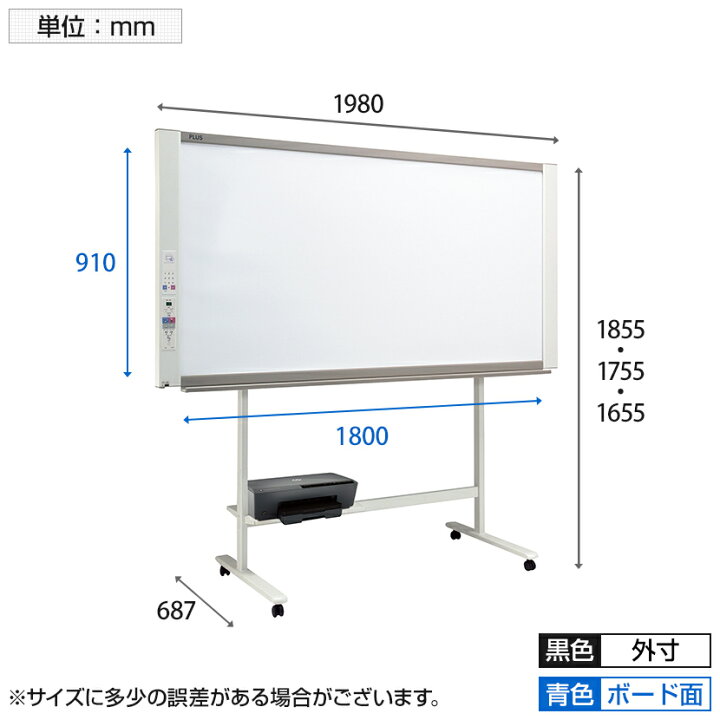 楽天市場】プラス ネットワークボード コピーボード 1800×910 カラー 