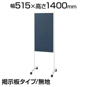 vX ē Жʌf^Cv/ЖʃzCg{[h(n) }OlbgΉ 450×888mm 515×1400mm PWG-0514BSK